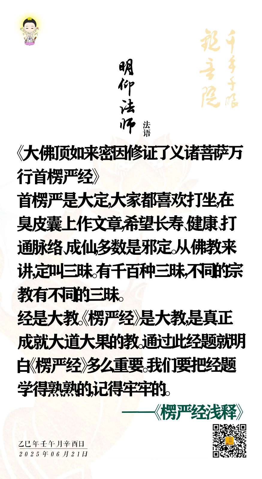 6.21-1.jpg