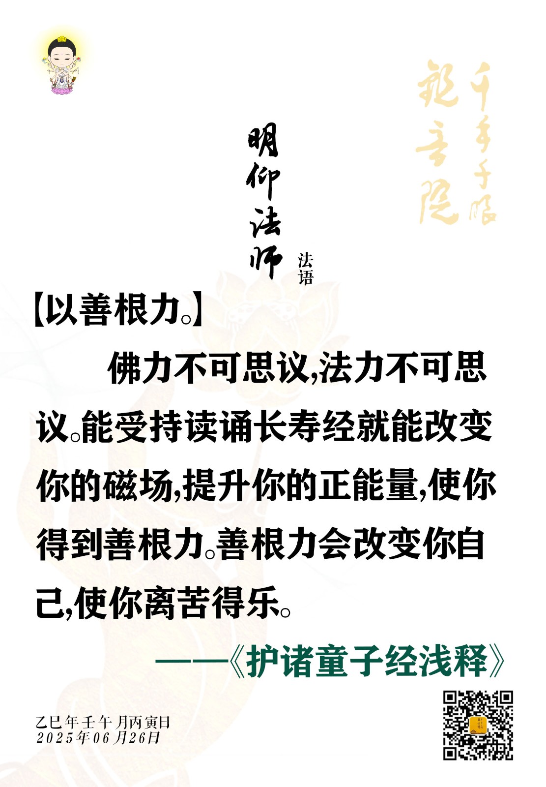 6.26-2.jpg