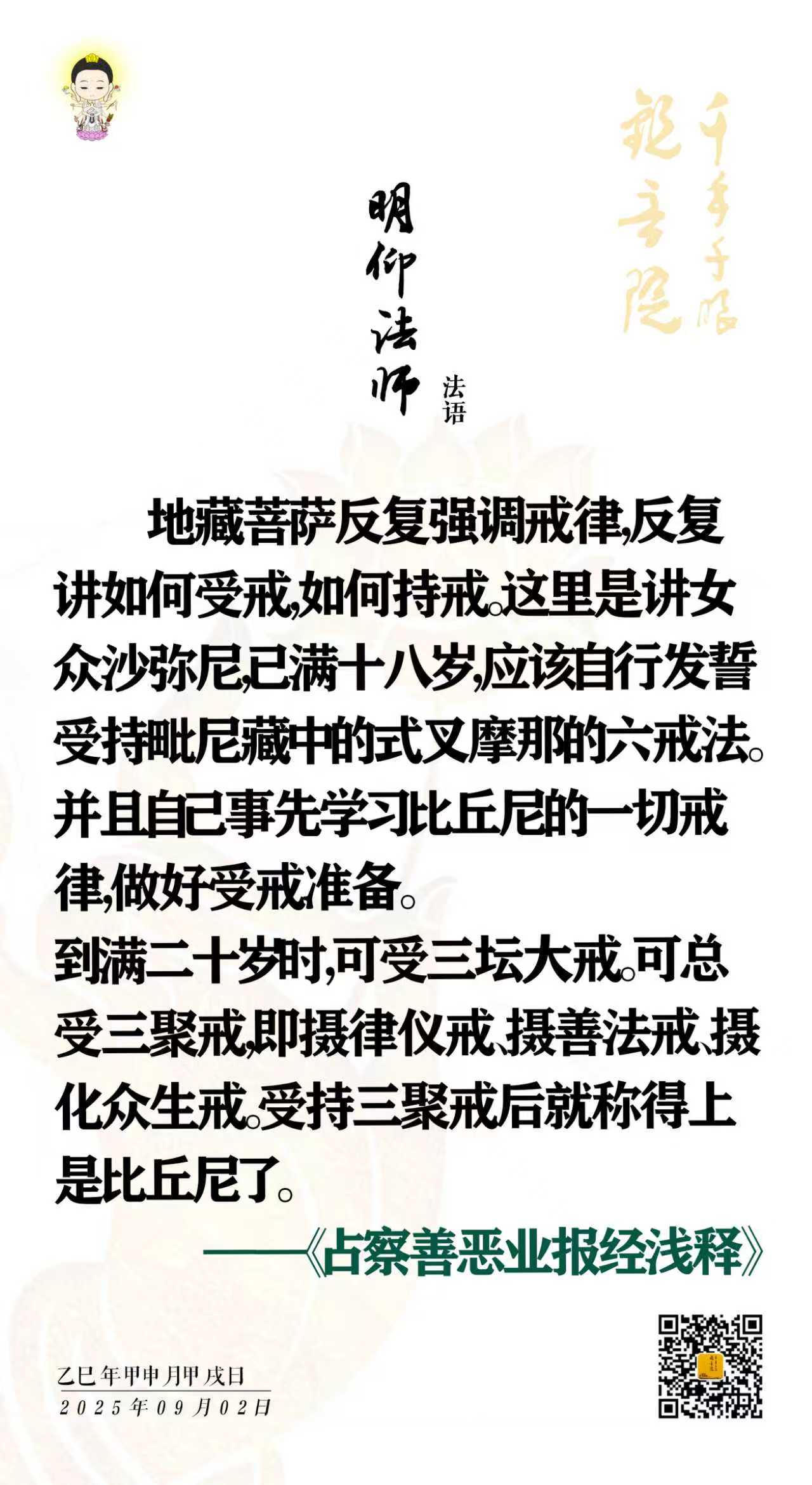 9.2-1.jpg