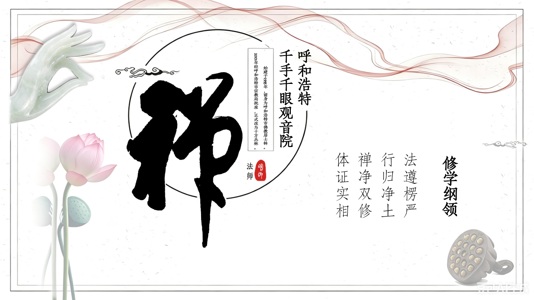 每日法语.png
